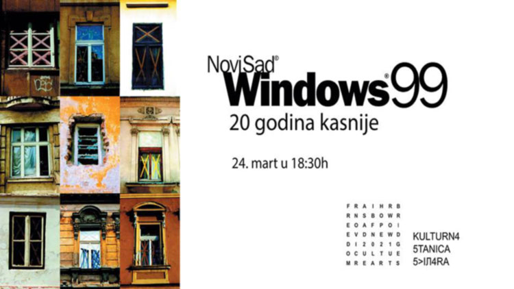 Изложба „Windows 99“ Изложба „Windows 99“